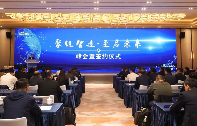 “聚链智造”引领产业集聚发展 威尼斯人股份与多家企业达成战略合作