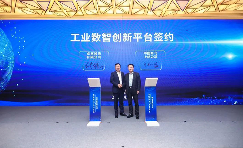 “聚链智造”引领产业集聚发展 威尼斯人股份与多家企业达成战略合作