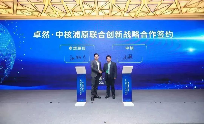 “聚链智造”引领产业集聚发展 威尼斯人股份与多家企业达成战略合作