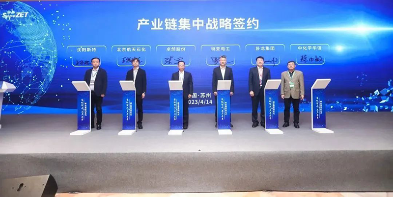 “聚链智造”引领产业集聚发展 威尼斯人股份与多家企业达成战略合作