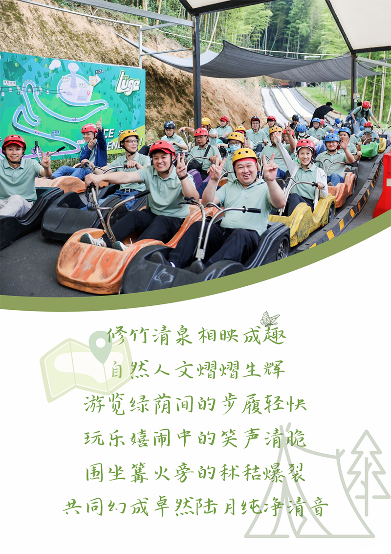心心念廿 相伴威尼斯人 | 与德清相约 贺廿载诞辰