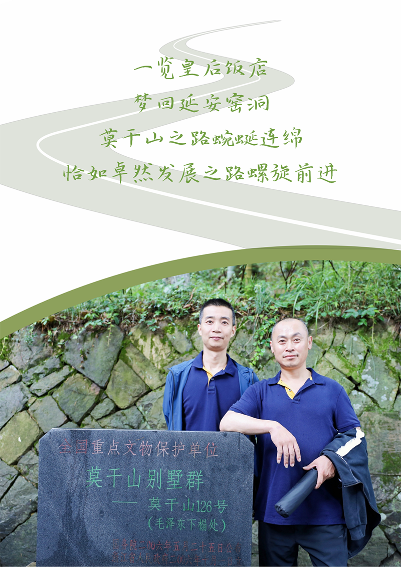 心心念廿 相伴威尼斯人 | 与德清相约 贺廿载诞辰