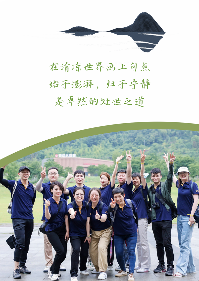 心心念廿 相伴威尼斯人 | 与德清相约 贺廿载诞辰