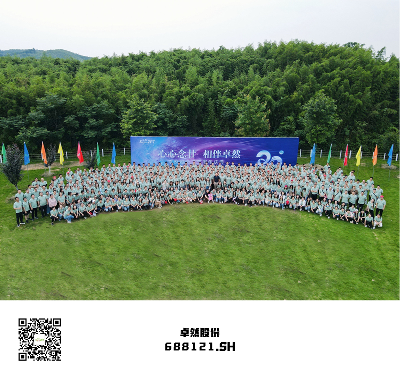 心心念廿 相伴威尼斯人 | 与德清相约 贺廿载诞辰