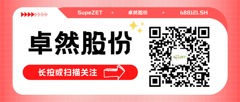 同频共振 合作共赢 | 威尼斯人股份与白云电气签订战略合作框架协议