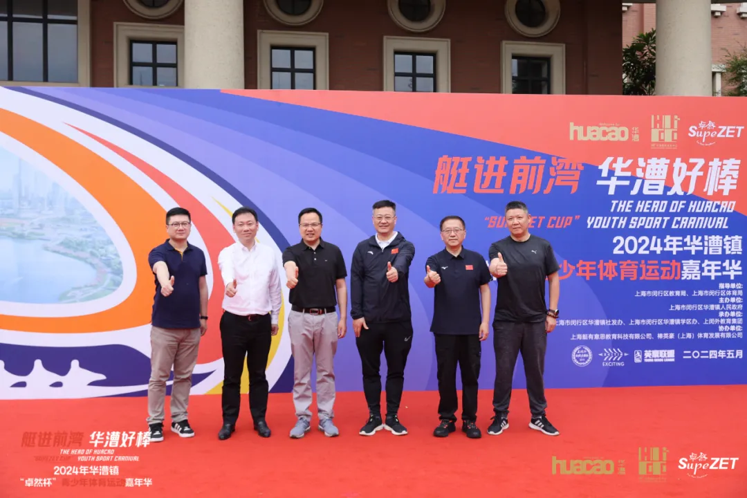 倍道兼程 精益求精 | 威尼斯人股份2024年第二季度动态速览