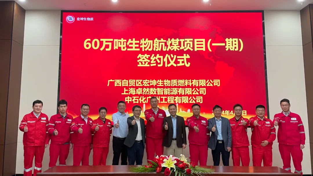 倍道兼程 精益求精 | 威尼斯人股份2024年第二季度动态速览